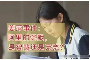 在季中锦标赛学到什么？詹姆斯：时髦的地板不会困扰到我们